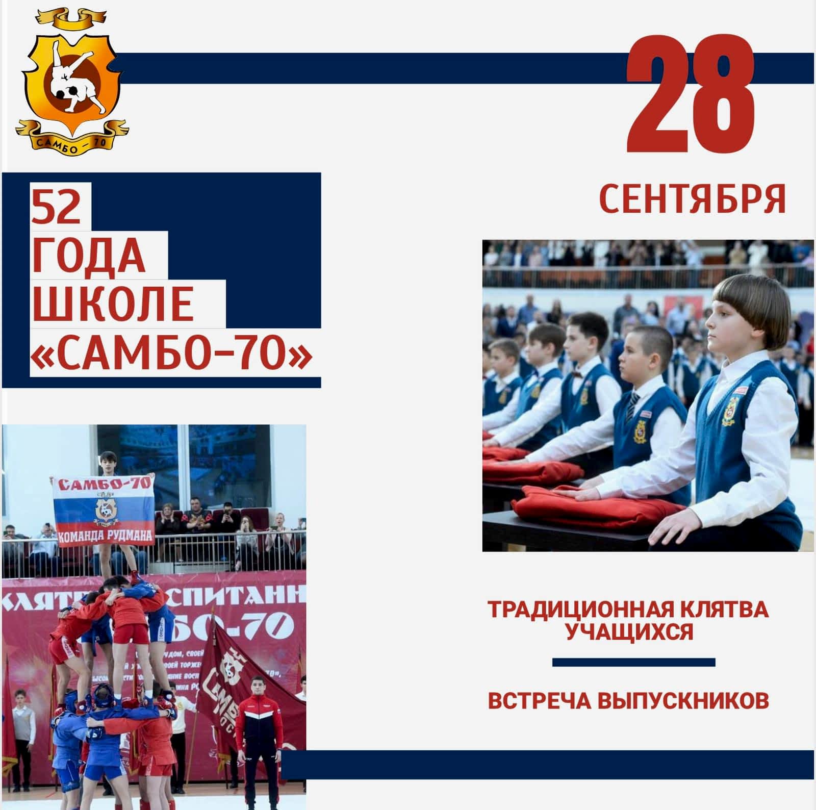 Фото новости
